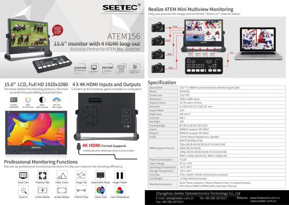 SEETEC ATEM156